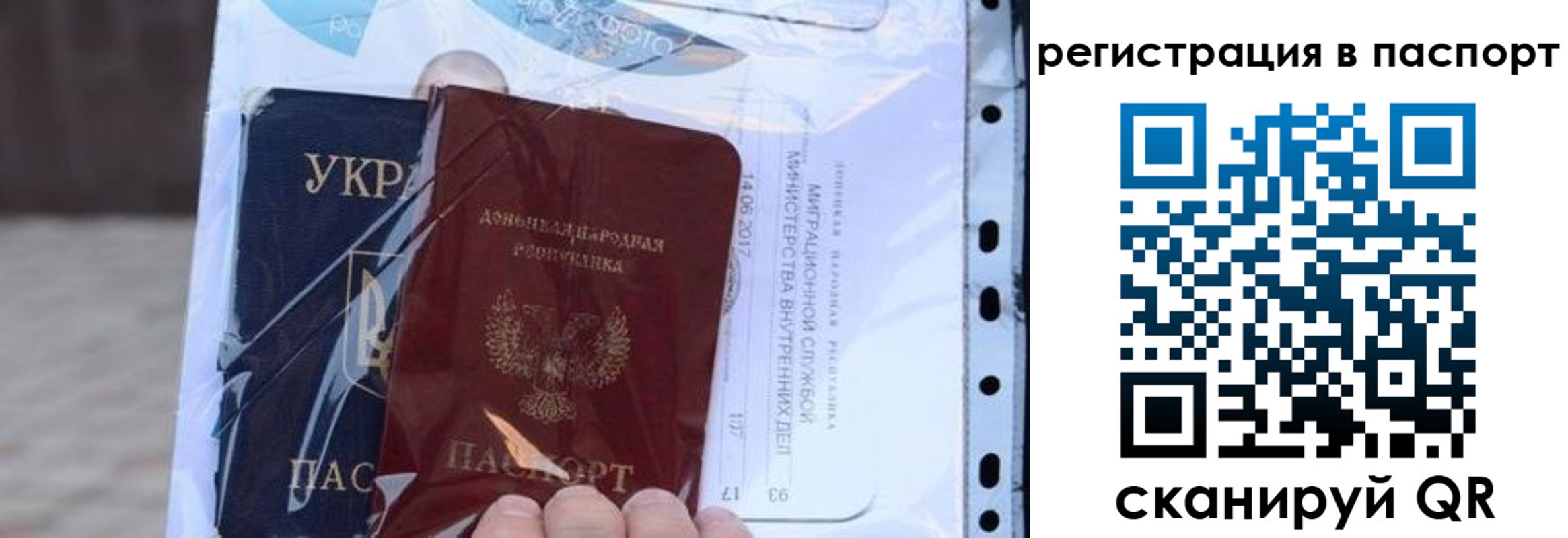 временная регистрация недорого в Егорьевске