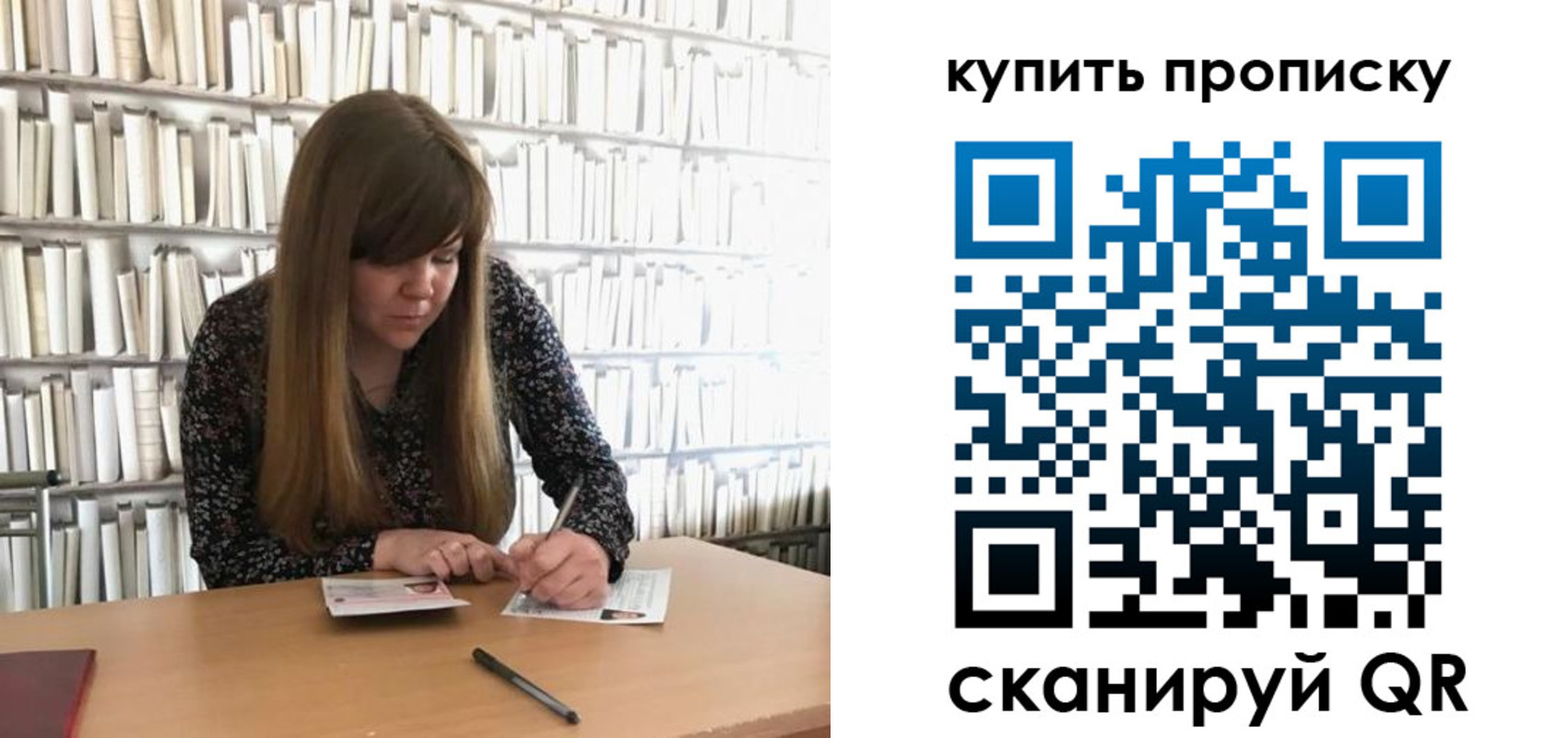 временная регистрация для всех в Егорьевске