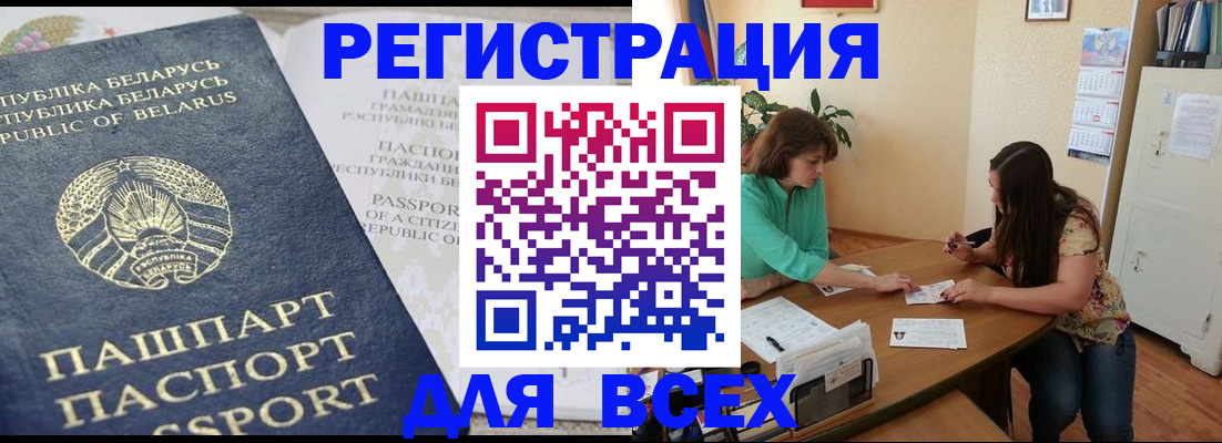 регистрация для дет. сада в Егорьевске